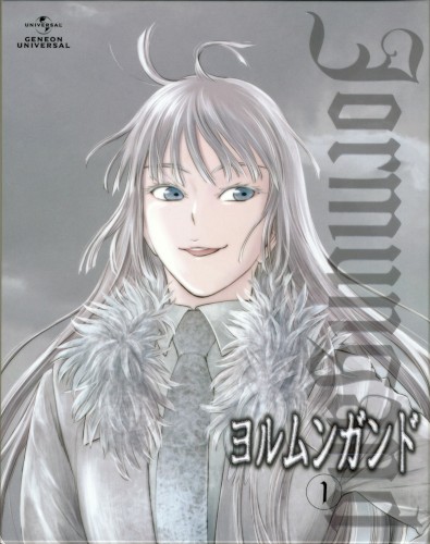Jormungand Special Disc封面