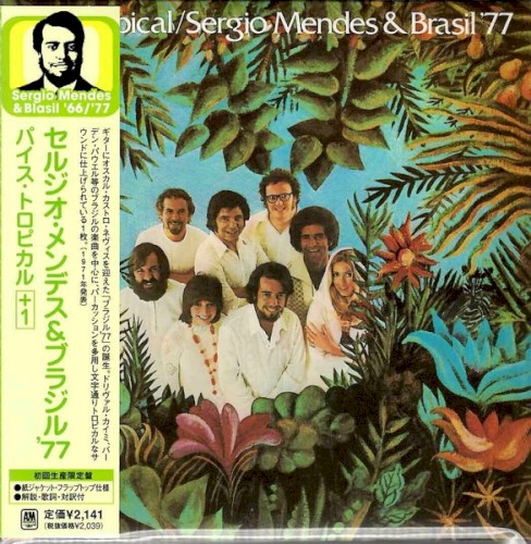 País tropical封面