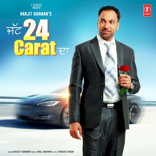 24 Carat封面