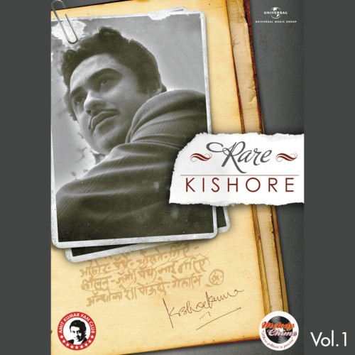 Rare Kishore, Vol.1封面