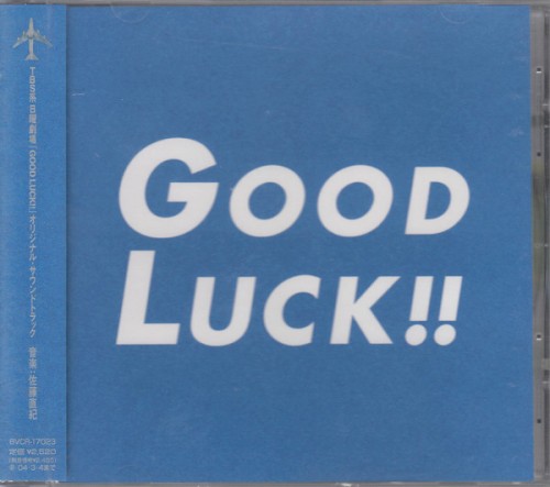 TBS-Kei Nichijou Gekijou "Good Luck!!"封面