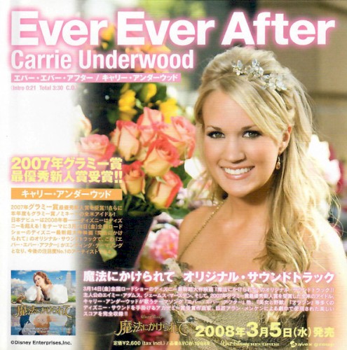 Ever Ever After エバー・エバー・アフター/キャリー・アンターウッド封面