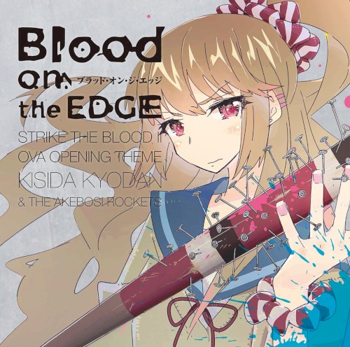 Blood on the EDGE封面