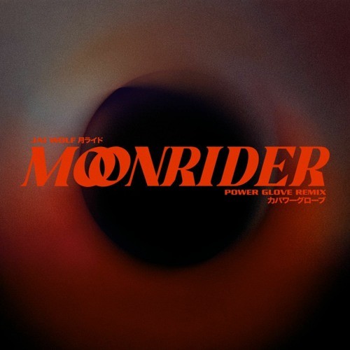 Moonrider (Power Glove Remix)封面