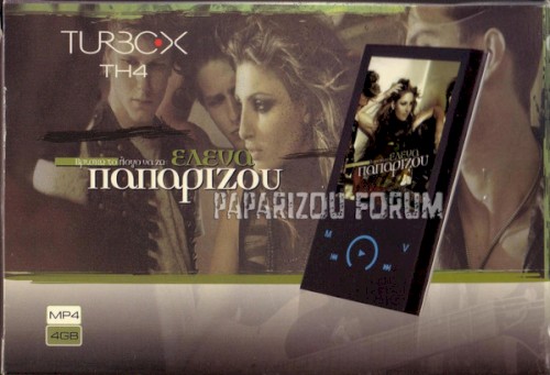 Βρίσκω το λόγο να ζω封面