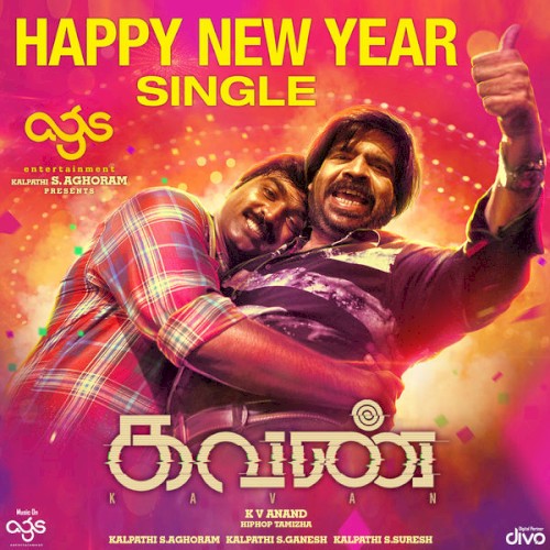 Happy New Year (From "Kavan")封面