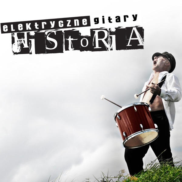 Historia封面