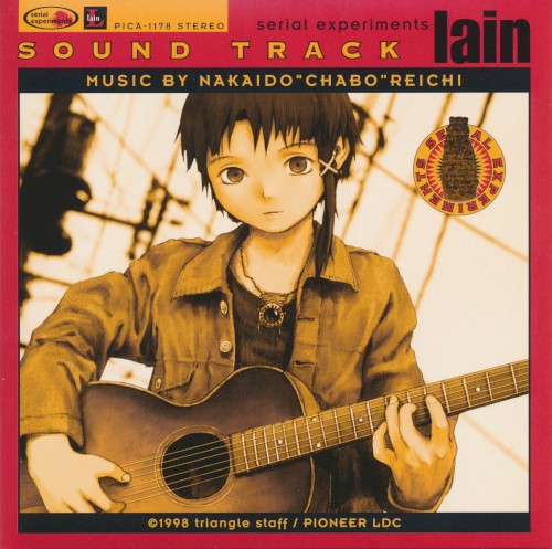 serial experiments lain sound track封面