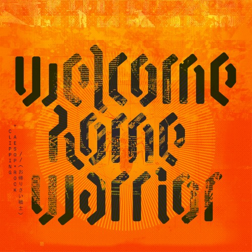 Welcome Home Warrior封面