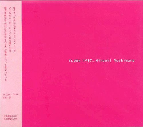 Flora 1987封面