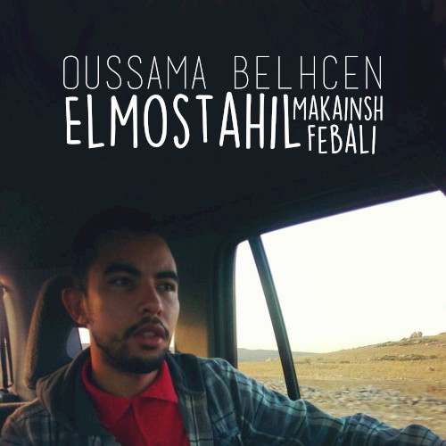 Elmostahil Makainsh Febali封面