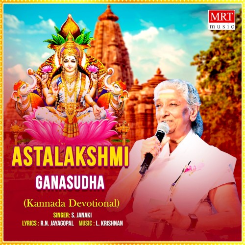 Astalakshmi Ganasudha封面