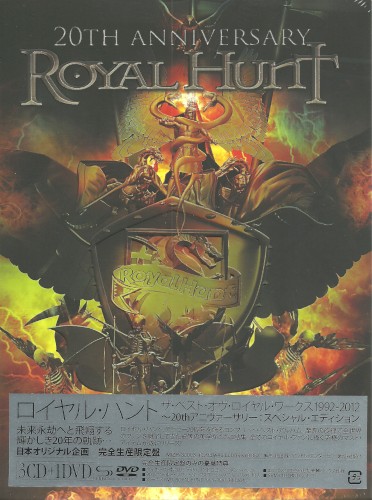 20th Anniversary封面