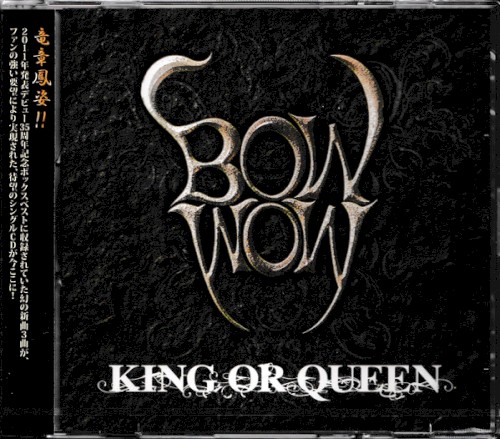 King or Queen封面