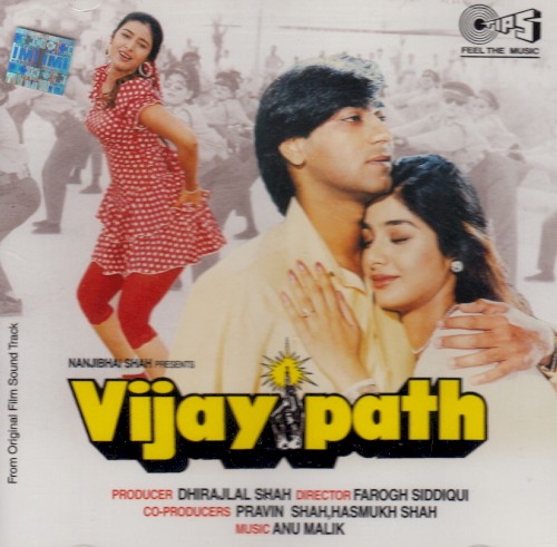 Vijaypath封面