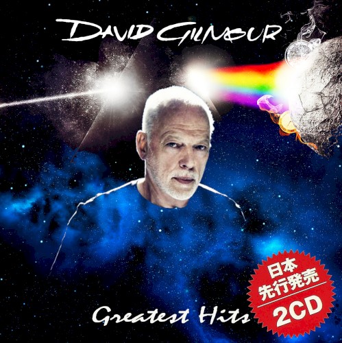 Greatest Hits封面