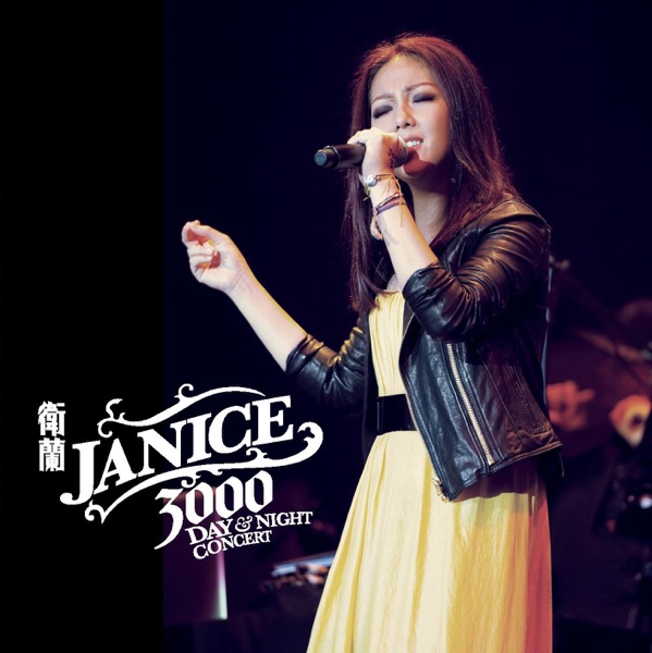 Janice 3000 Day & Night Concert封面