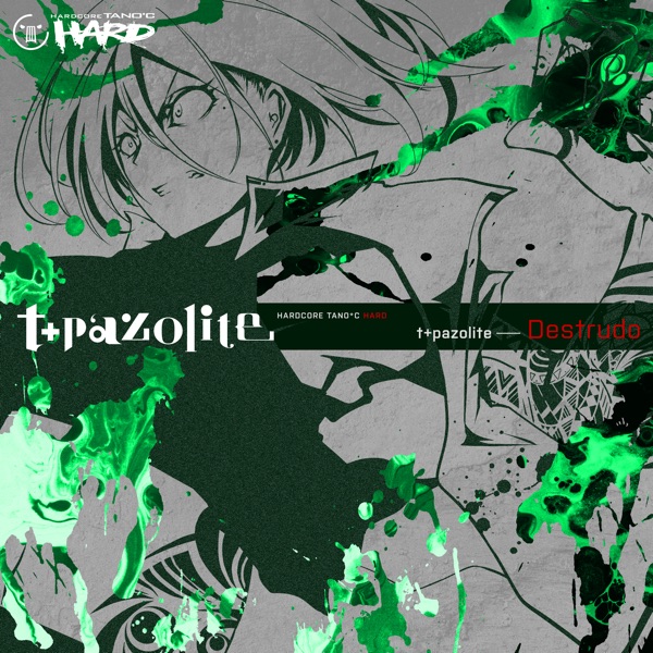 Destrudo封面