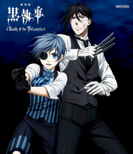黒執事 Book of the Atlantic オリジナル・サウンドトラック封面