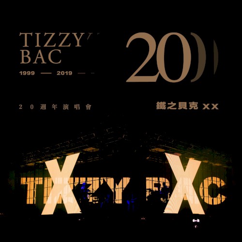 Tizzy Bac 20週年演唱會「鐵之貝克 XX」封面