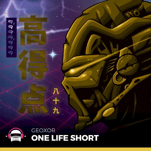 One Life Short封面