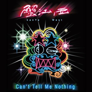 Can't Tell Me Nothing封面