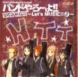 TVアニメ「けいおん!!」オフィシャル バンドやろーよ!! ～Let's MUSIC!!②～(バンドスコア付)封面
