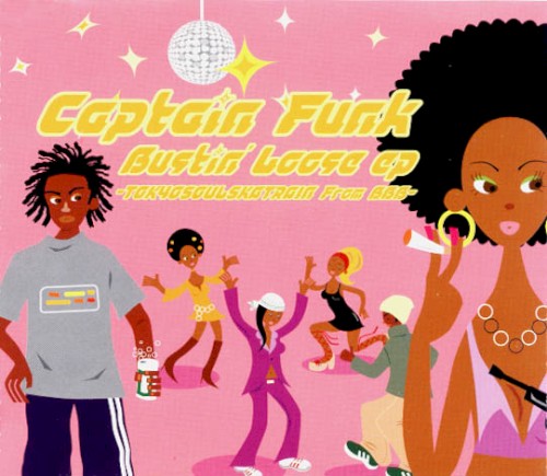 Bustin' Loose EP封面