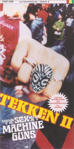 TEKKEN II封面