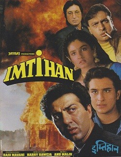Imtihaan封面
