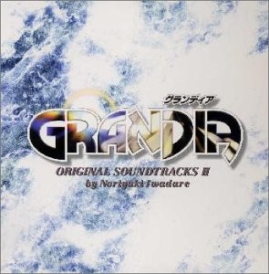 GRANDIA ORIGINAL SOUNDTRACKS II封面