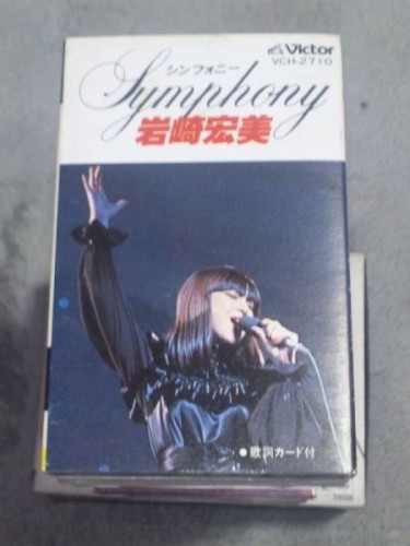 Symphony封面