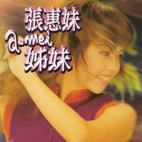 姊妹封面