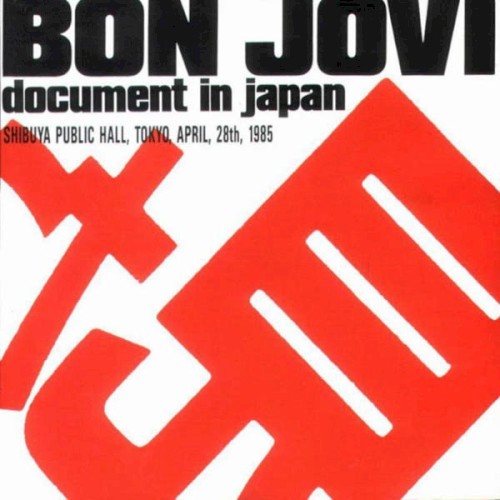 Document in Japan封面