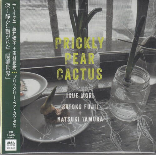 Prickly Pear Cactus封面