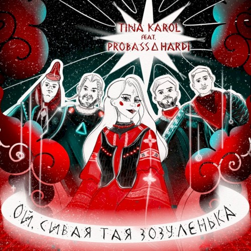 Ой, сивая тая зозуленька封面