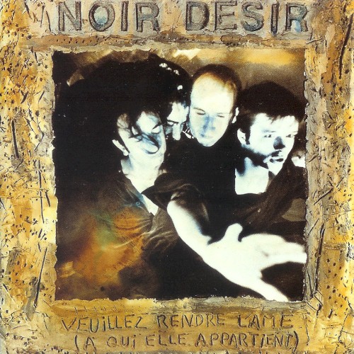 Veuillez rendre l’âme (à qui elle appartient)封面