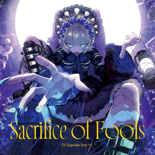 Sacrifice of Fools封面