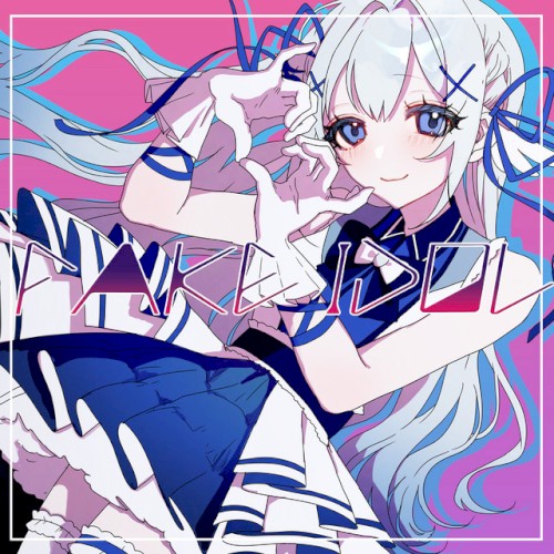 FAKE IDOL封面