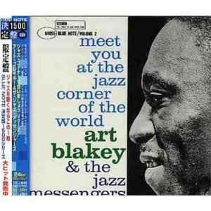 Meet You At The Jazz Corner Of The World (Volume 2)封面