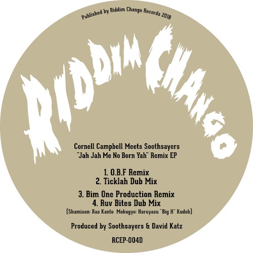 Cornell Campbell meets Soothsayers "Jah Jah Me No Born Ya" Remix EP封面