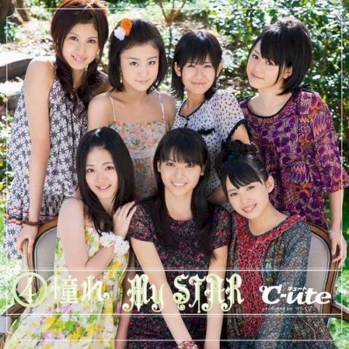 ④憧れ My STAR封面