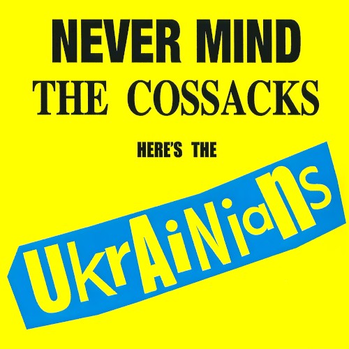 Never Mind the Cossacks Here’s the Ukrainians封面