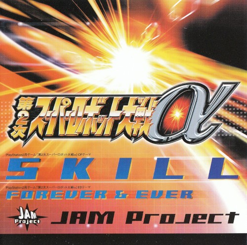 SKILL封面