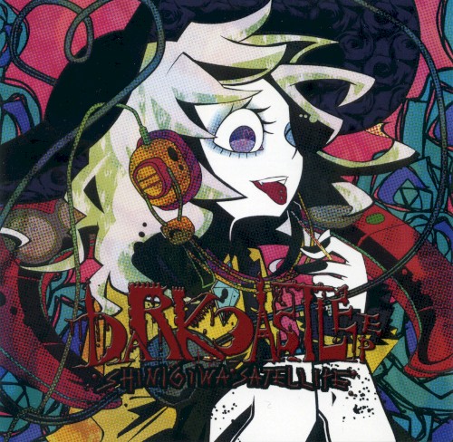 DARK CASTLE EP封面
