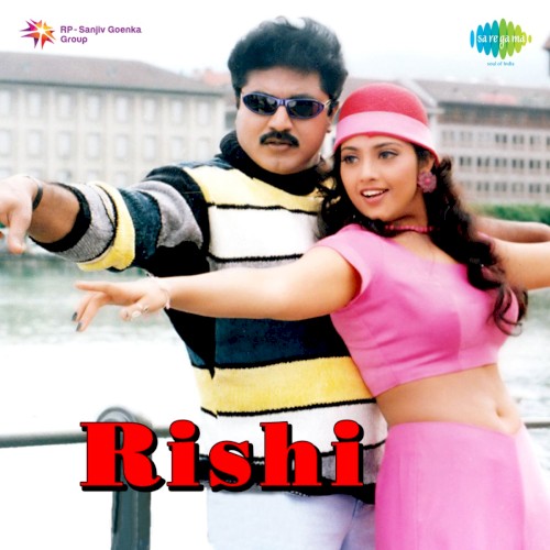 Rishi封面