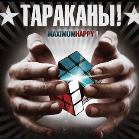 MaximumHappy I封面