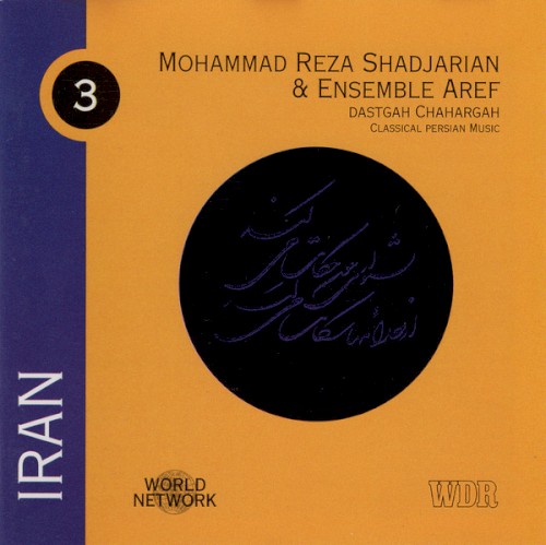 Iran: Dastgah chahargah封面