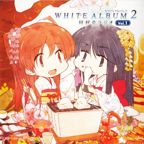 White Album2 同好会ラジオ Vol.1封面