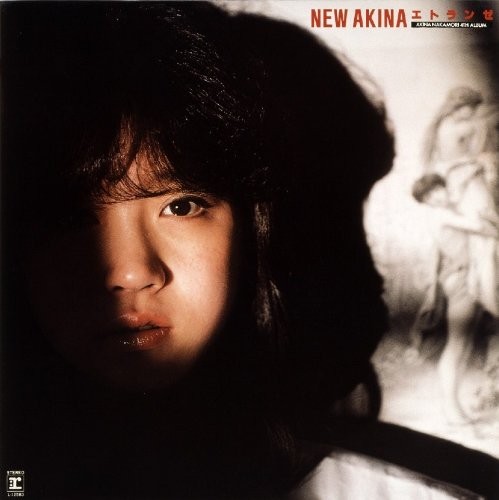 NEW AKINA エトランゼ封面